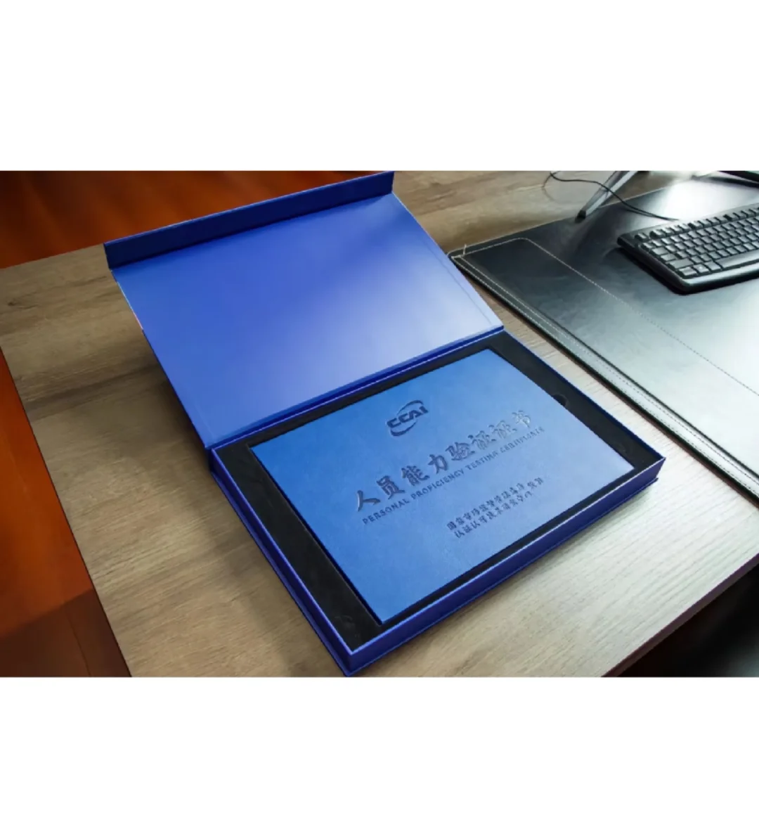 这证书有钱途💰