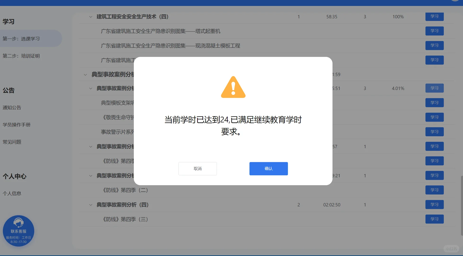 开心的像个狗子