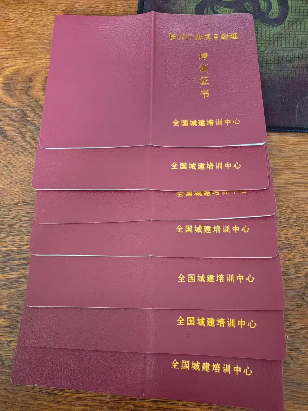 一切顺利，心想事成，万事如意