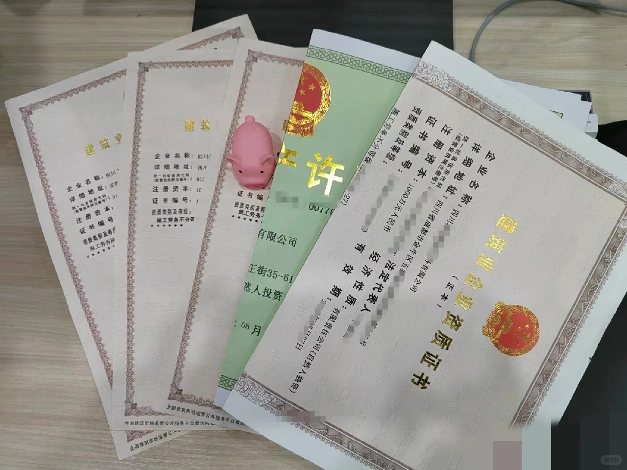 安全员A.B.C证是什么？有什么区别