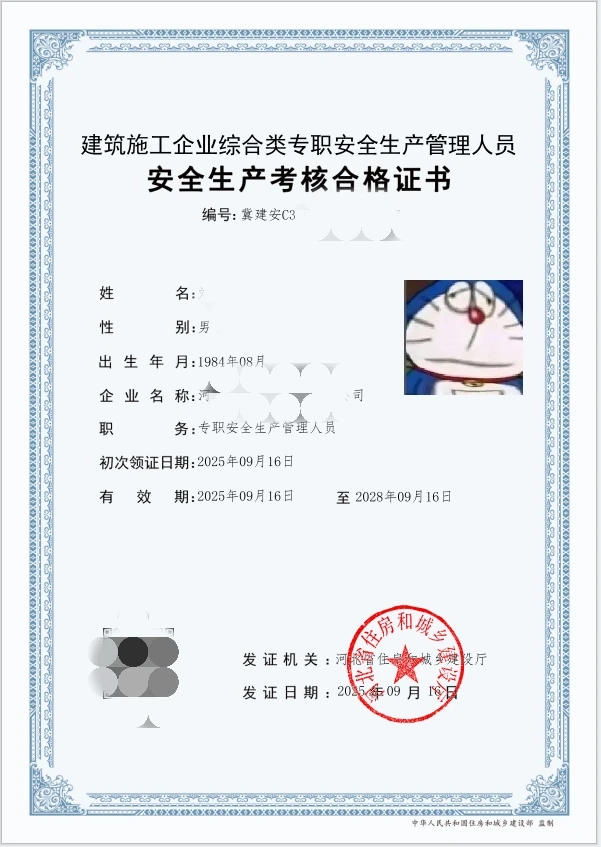 **老炮我掏心窝子分享3个【急速通关秘籍】，