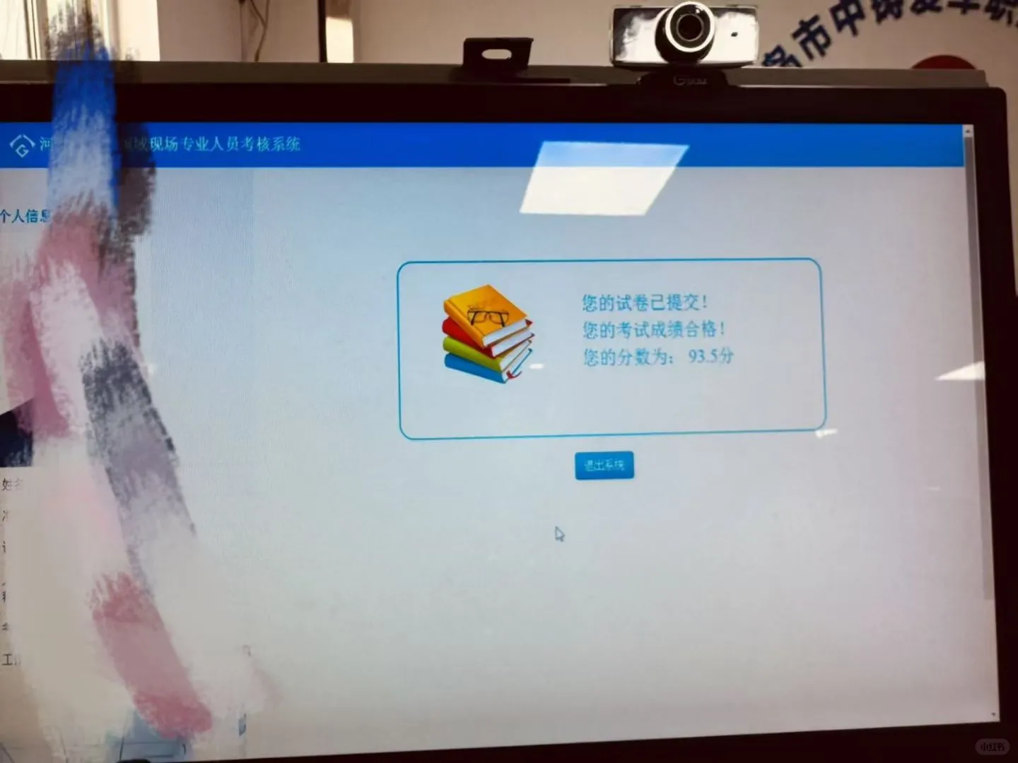 安全员A本C本很简单报名考试很轻松