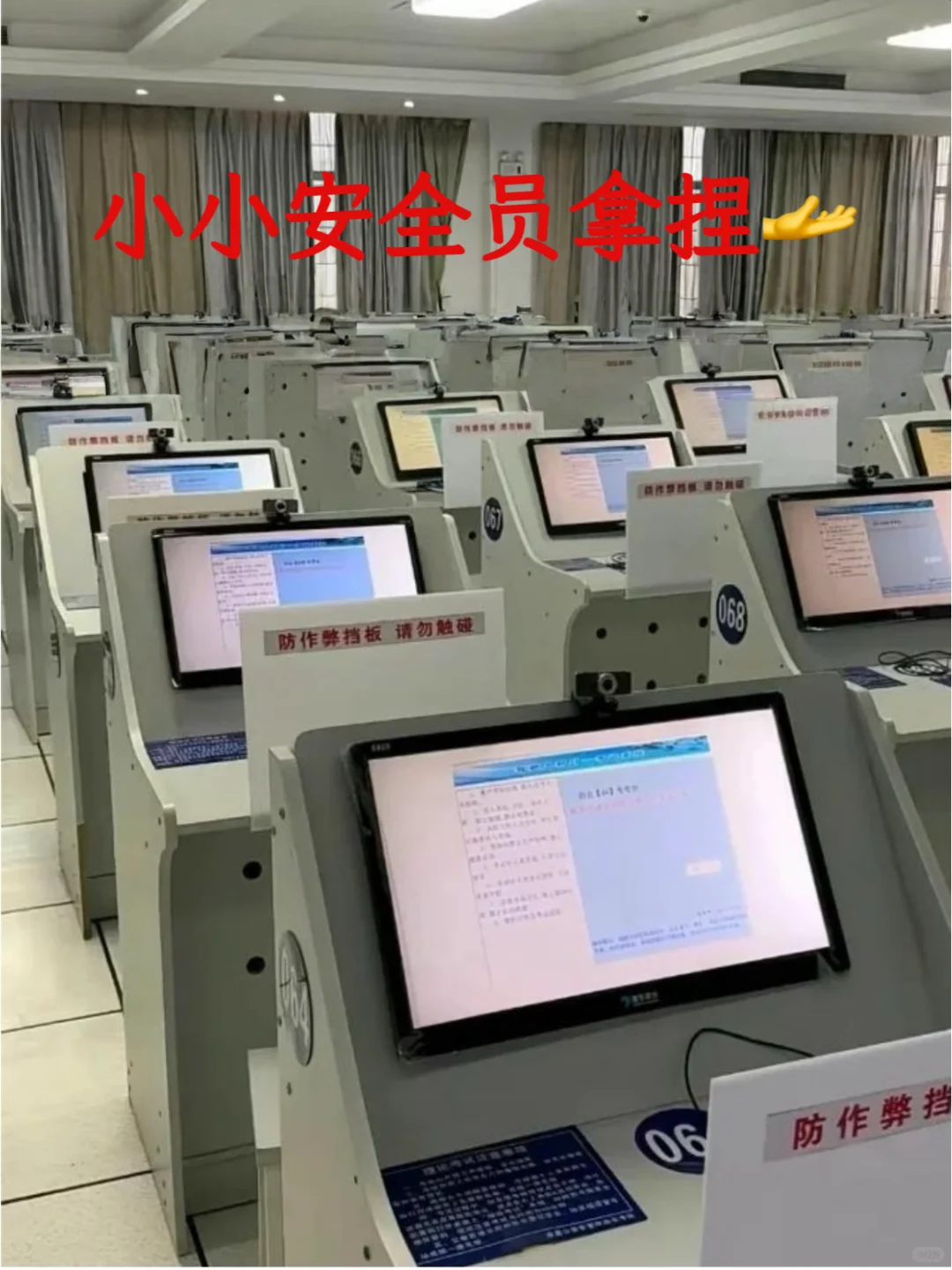 25安全员C，大放水，来一个捞一个，熬夜背！