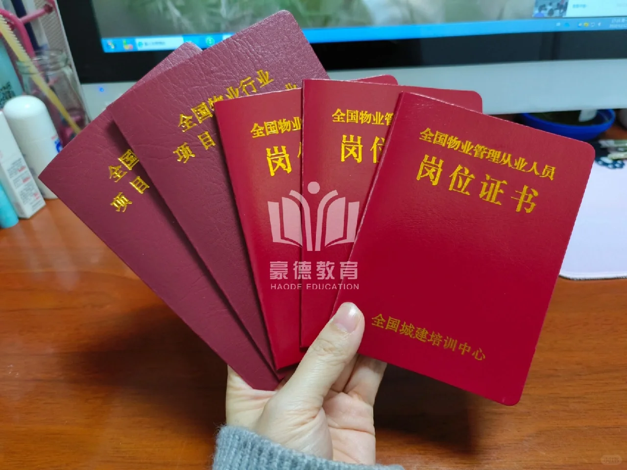 物业双证是指物业经理证和物业项目经理证