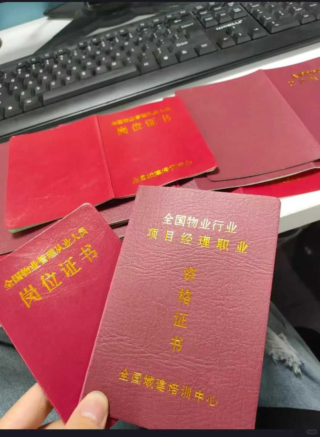 物业证书，个人能否报考呢？