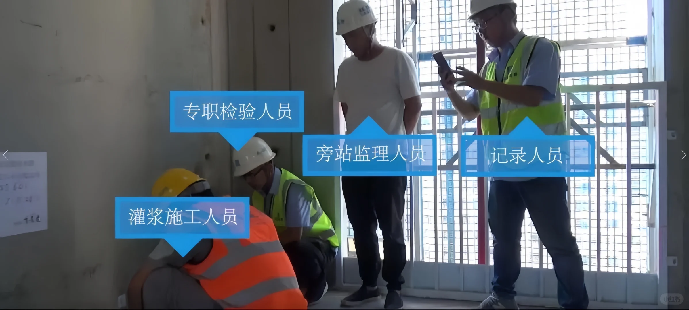 “工地安全的隐形大佬？是安全员AC持证人！！！”