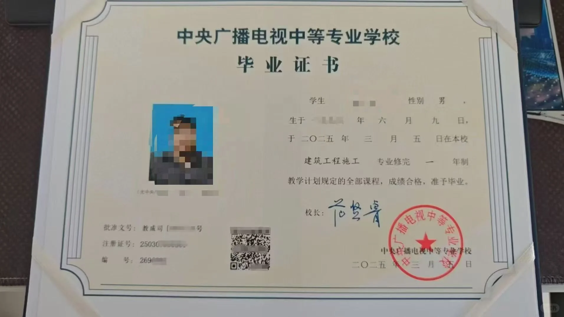 安全员非法人A证