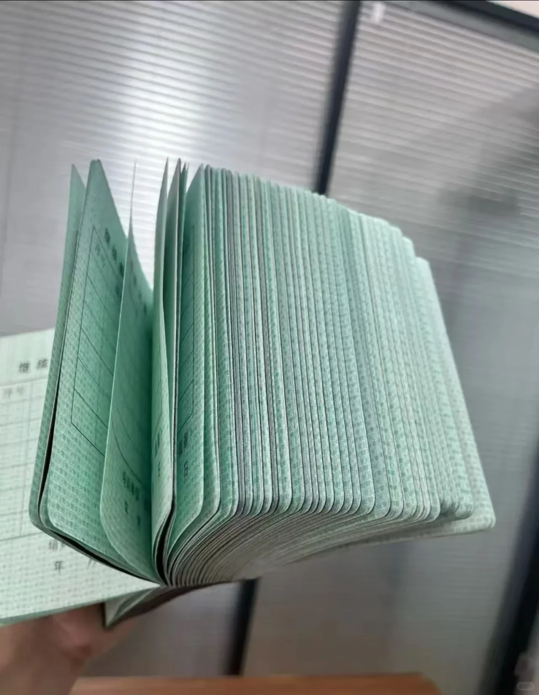 我终于成为一名合格合规的物业经理了，开心