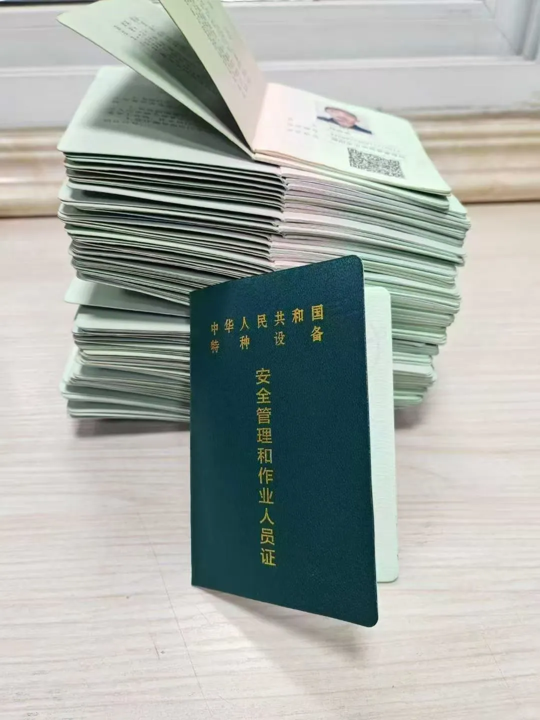 物业公司必备证书,电梯管理员