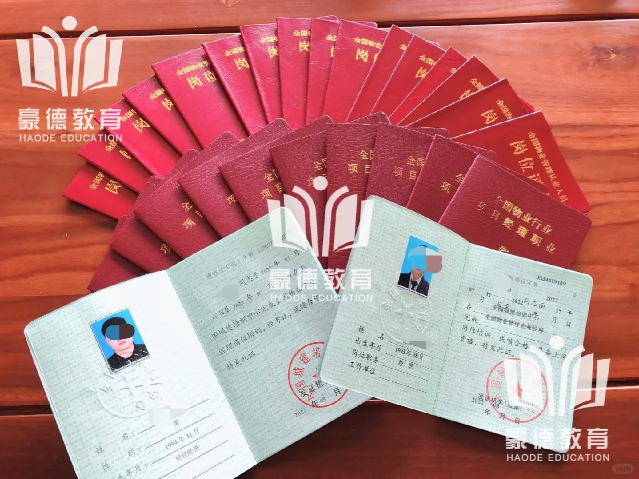 深圳、广州、佛山、惠州怎么报考物业经理证