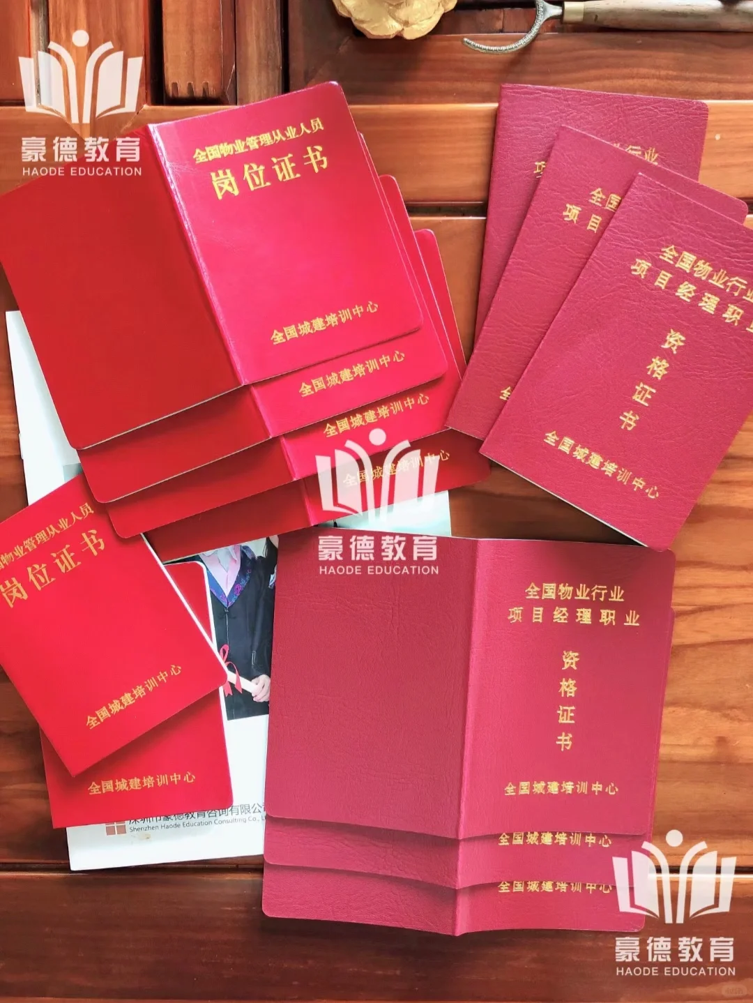 深圳、广州、佛山、惠州怎么报考物业经理证