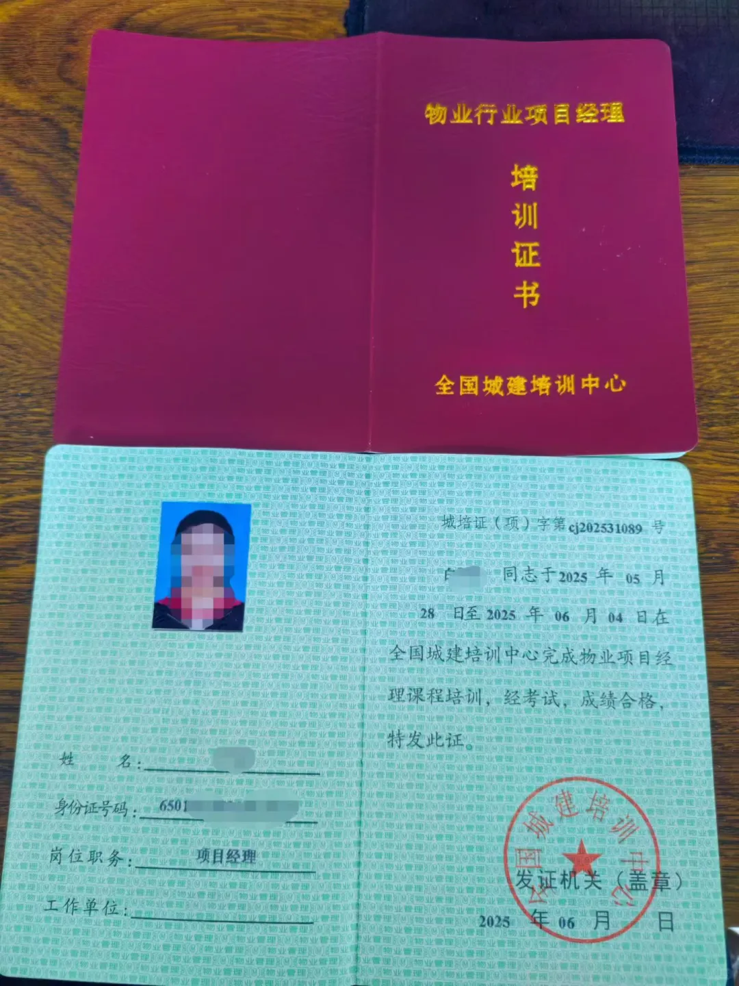 一切顺利，心想事成，万事如意