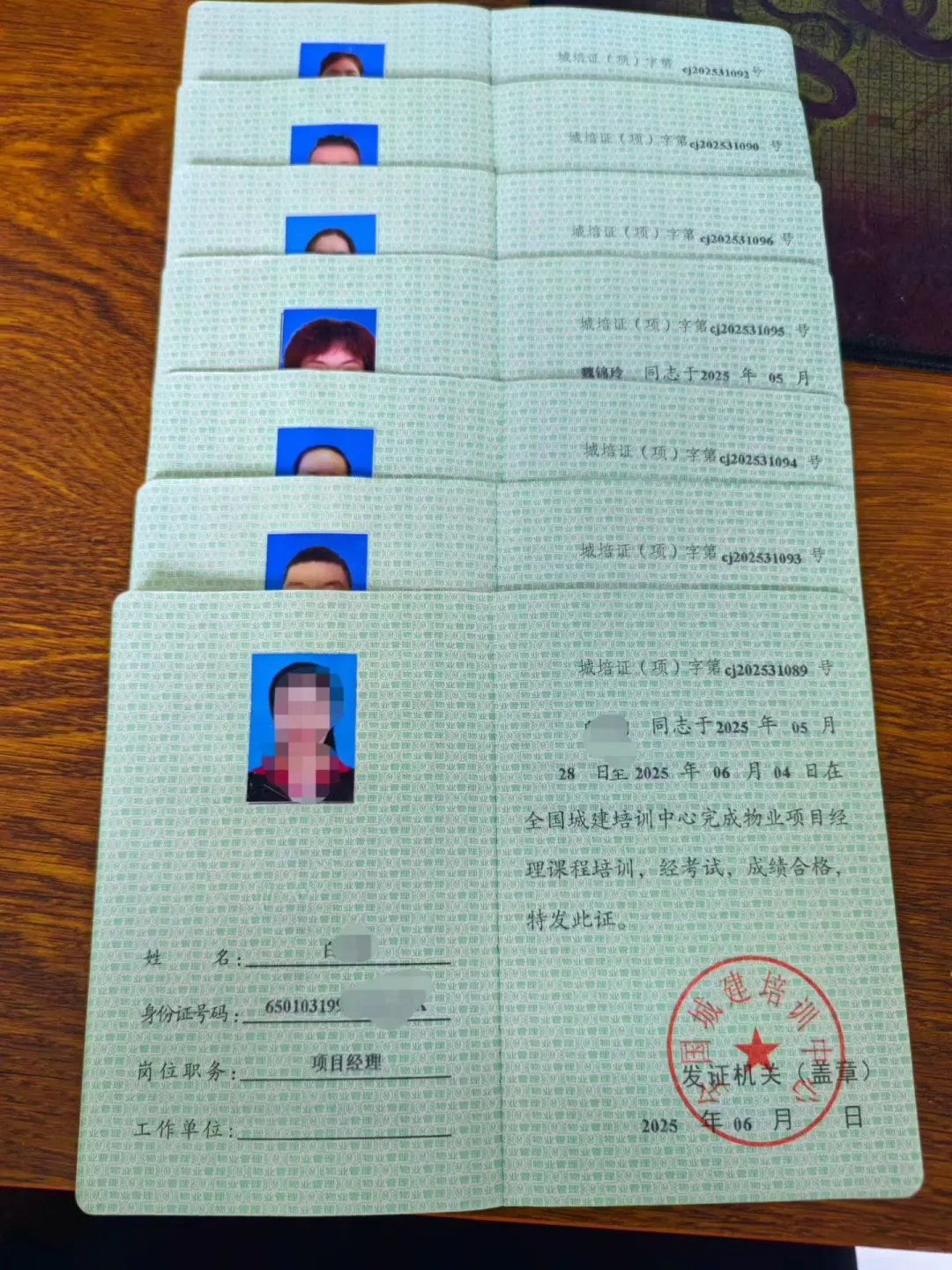 一切顺利，心想事成，万事如意