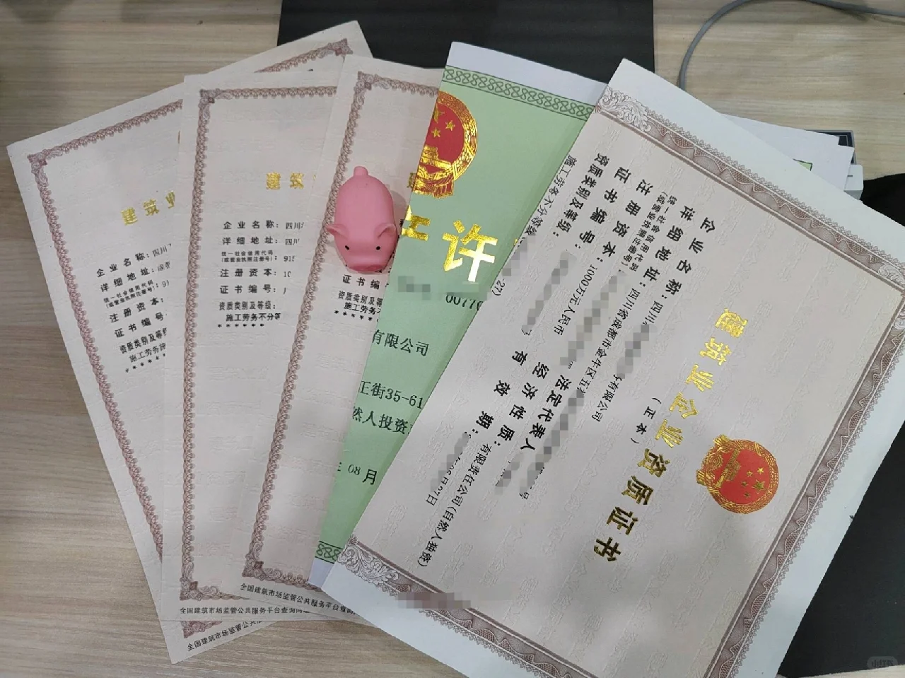 安全员A、B、C是什么？有什么区别？