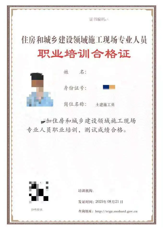 住建类证书住建技工证有哪几种普及