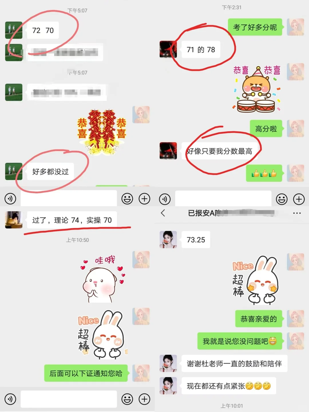 2025年四川安全员ABC三类人员考试题库