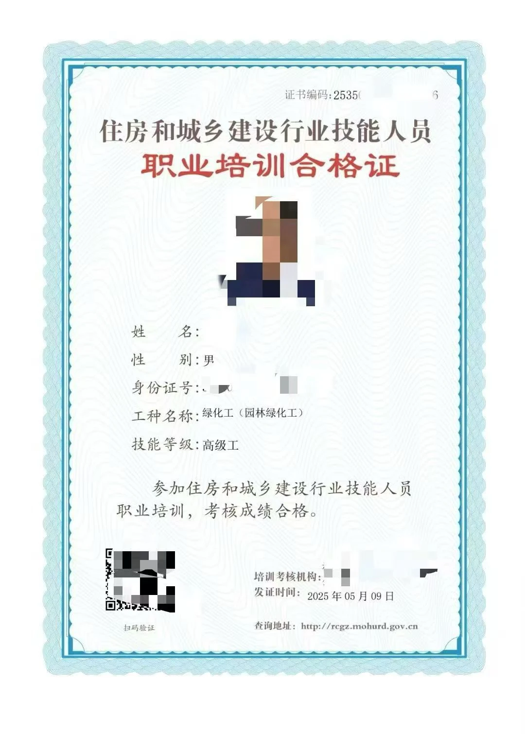 住建类证书住建技工证有哪几种普及