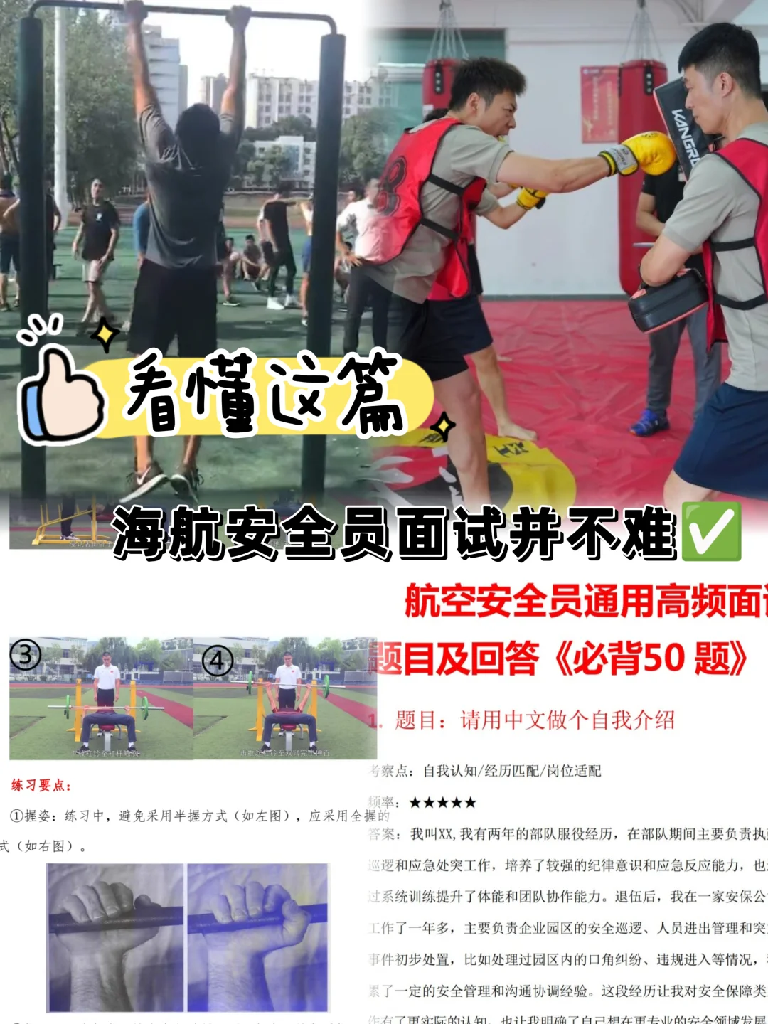 海航空保这次放宽，参加人数起码得这么多了