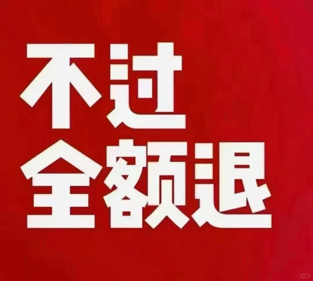 安全员A/C刚刚通过的