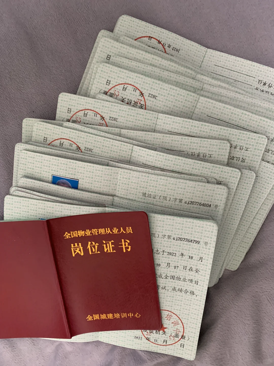 物业经理证和物业项目经理证，不要再被骗了