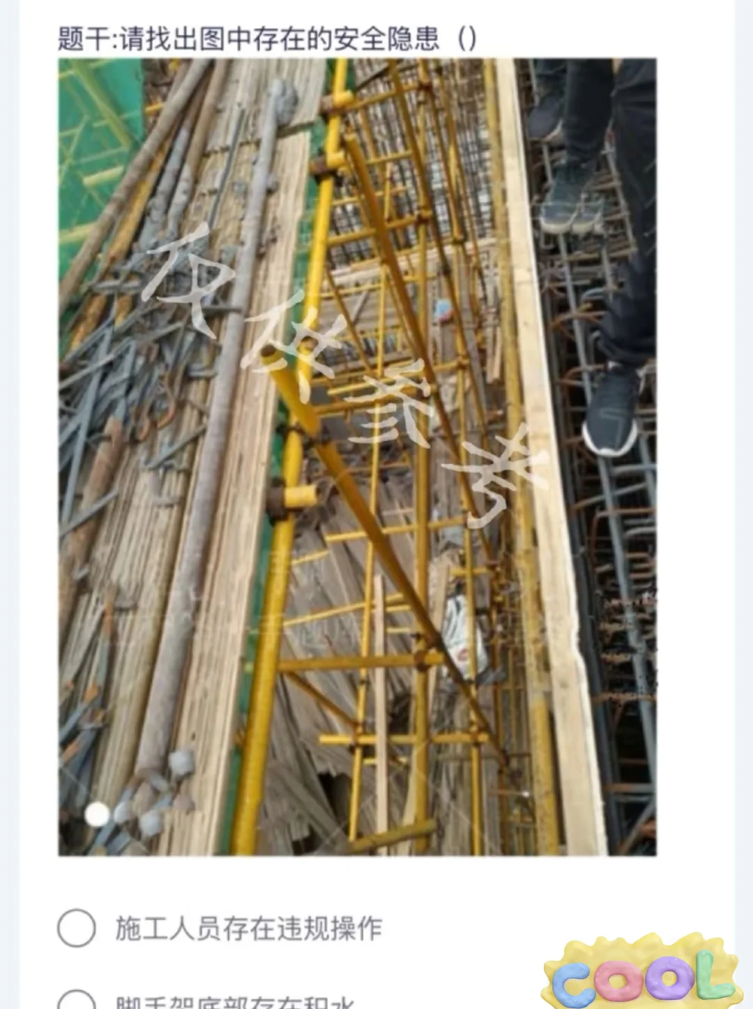 2025年四川安全员ABC三类人员考试题库