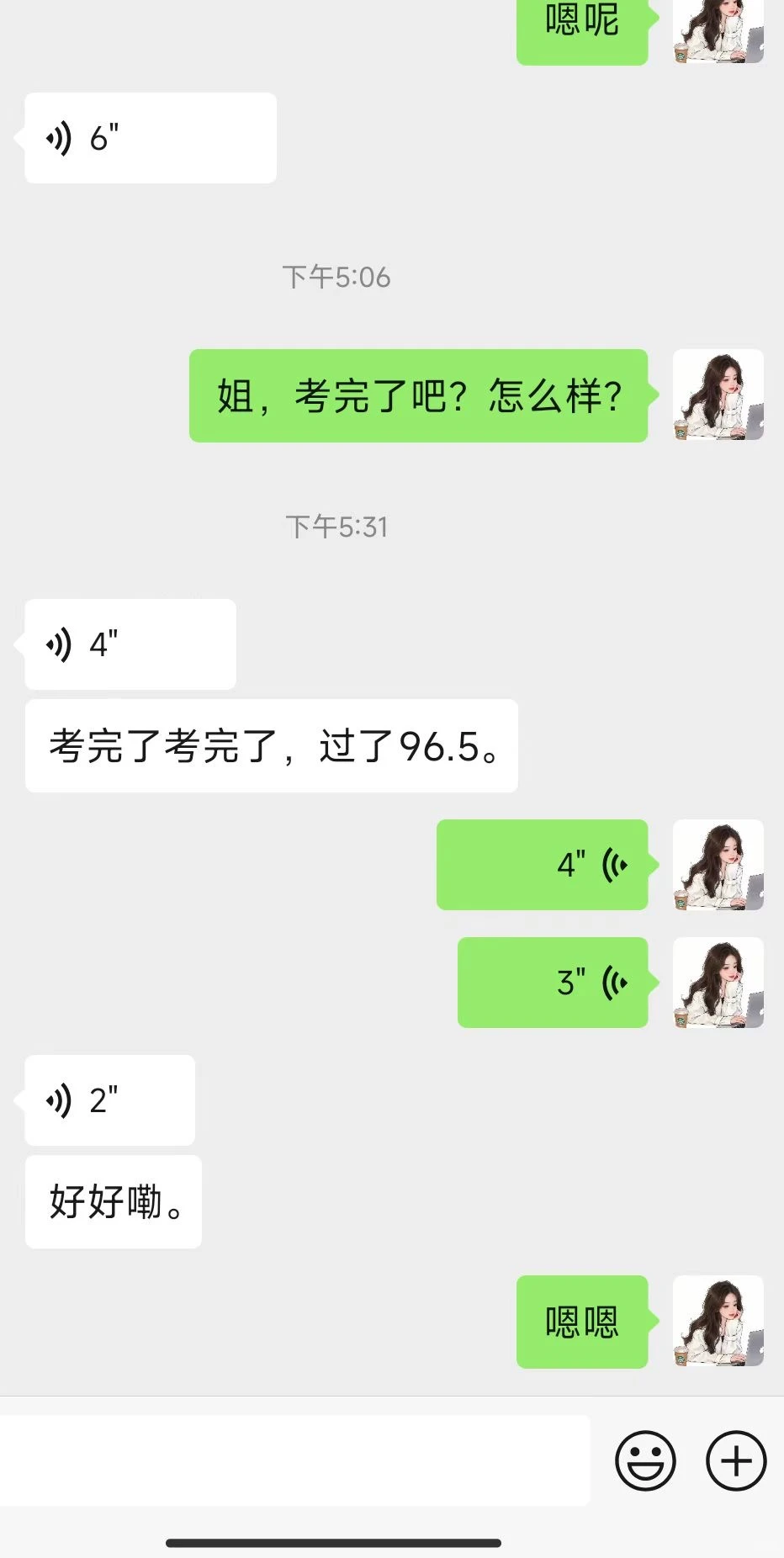 住建厅安全员A/C证学员全员通过