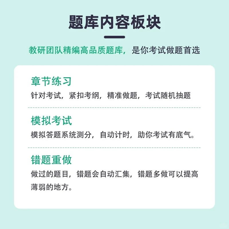 🔥2025北京市安全员A证考试攻略来啦！