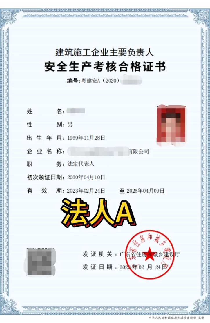 工地/企业刚需！