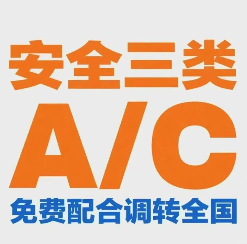 关于A/C，你想知道的都在这