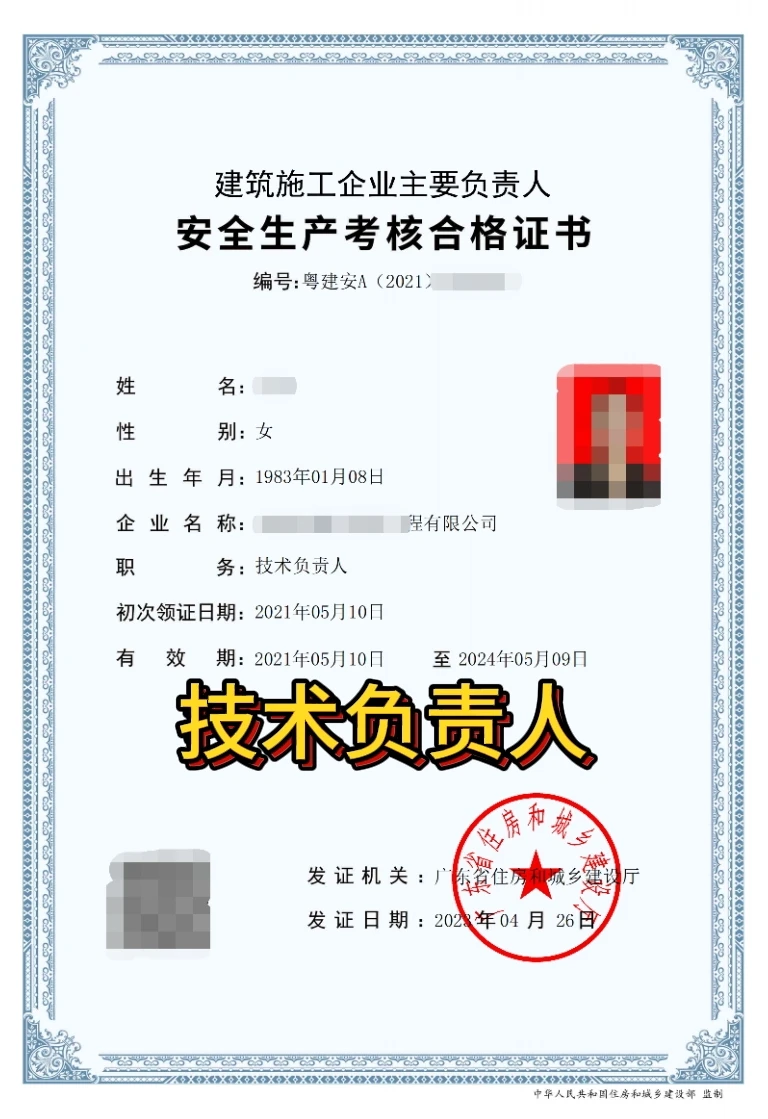 工地/企业刚需！