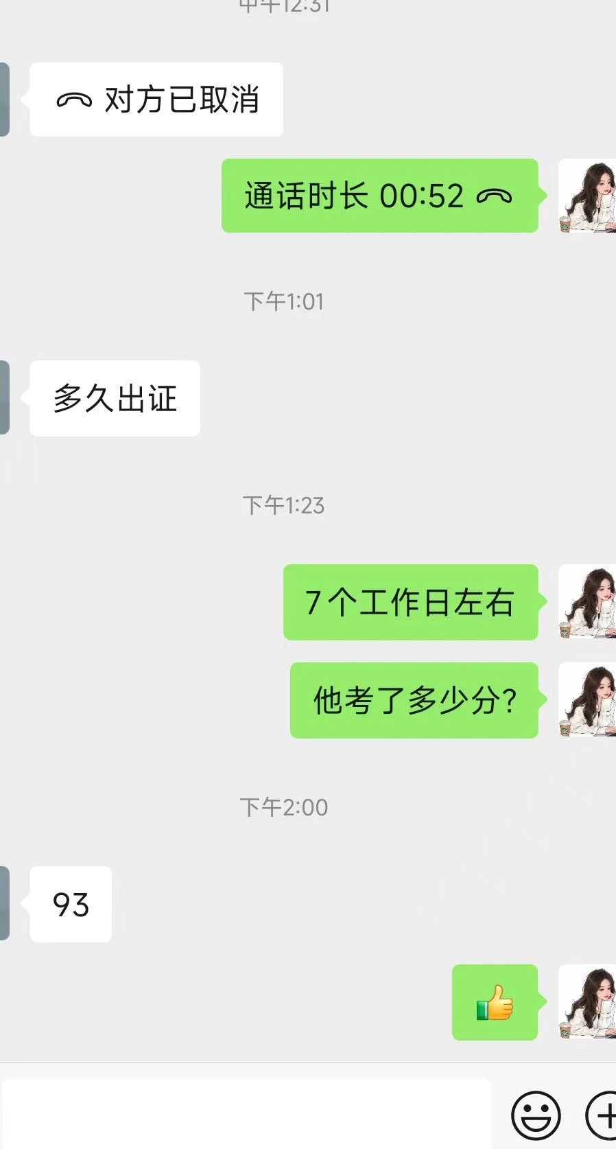 住建厅安全员A/C证学员全员通过