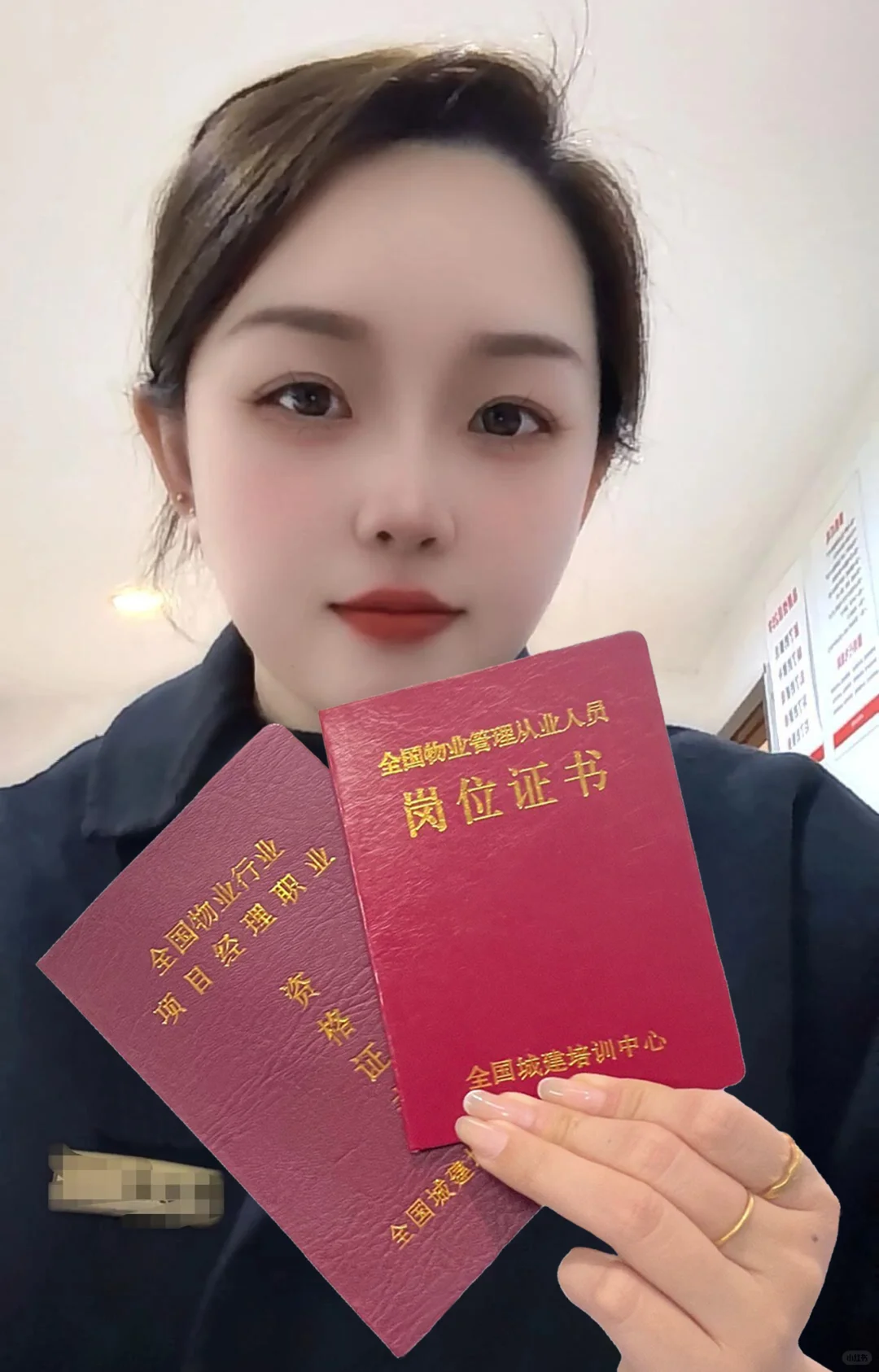 听说物业还要持证上岗，立马考了物业管理证