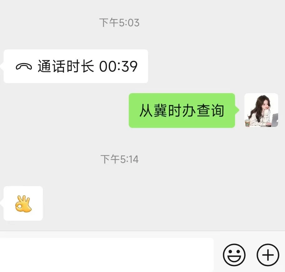 住建厅安全员A/C证学员全员通过