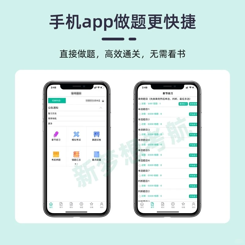 🔥2025北京市安全员A证考试攻略来啦！