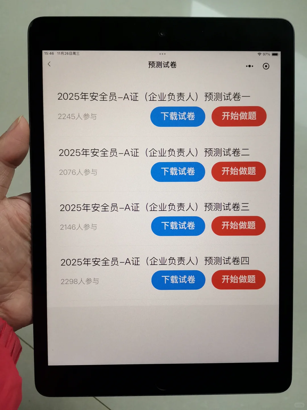 建筑安全员a企业负责人死磕这个题库稳了