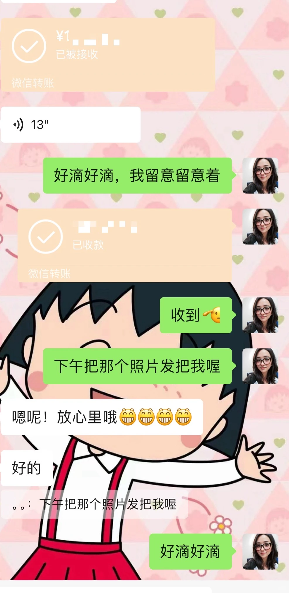 物业经理证书+1get