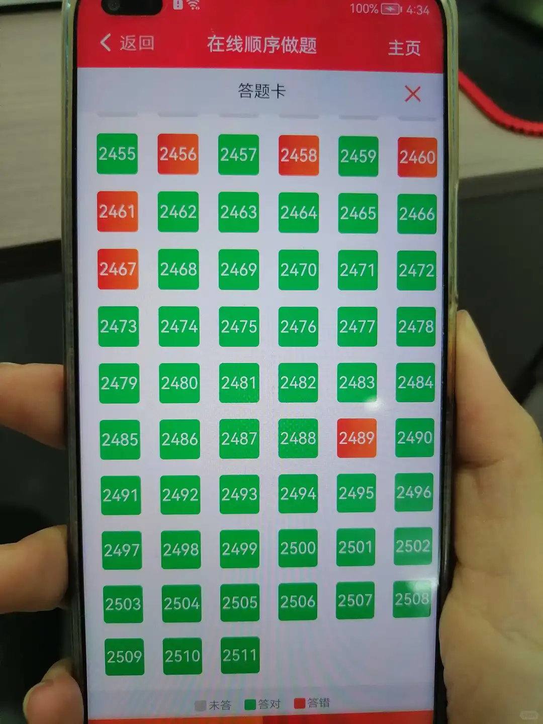 陕西安全员06,07批次大放水，来一个捞一个