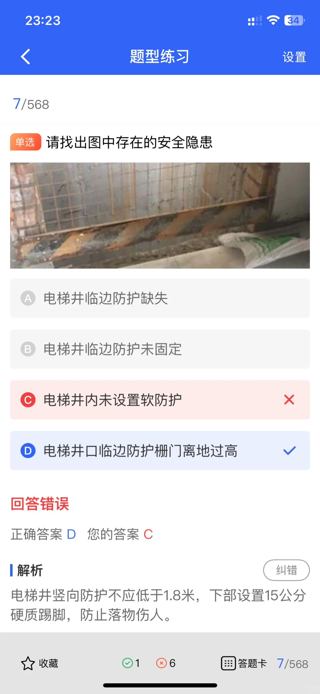 安全员B证报考秘籍来啦！和小安一起轻松上岸