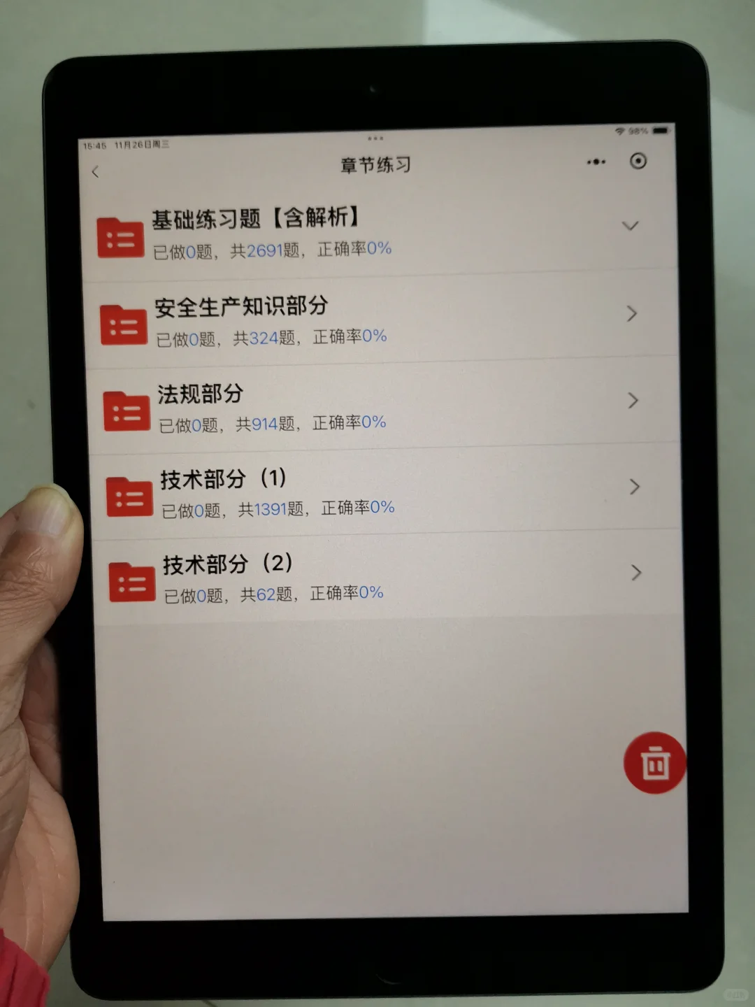 建筑安全员a企业负责人死磕这个题库稳了