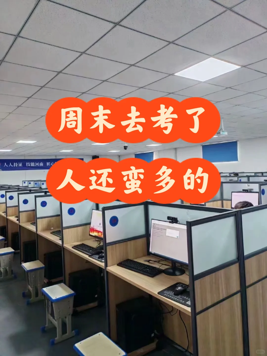 一次过，好运传给大家