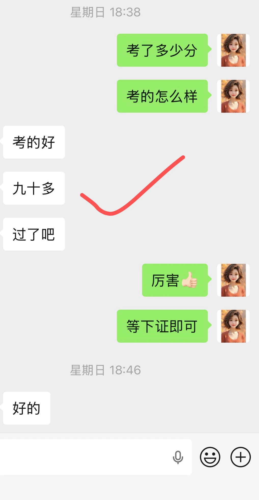 关于A/C，你想知道的都在这