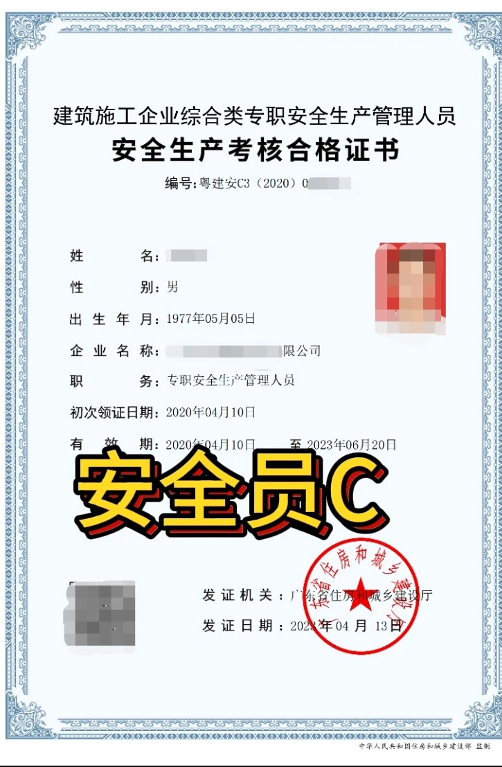 工地/企业刚需！