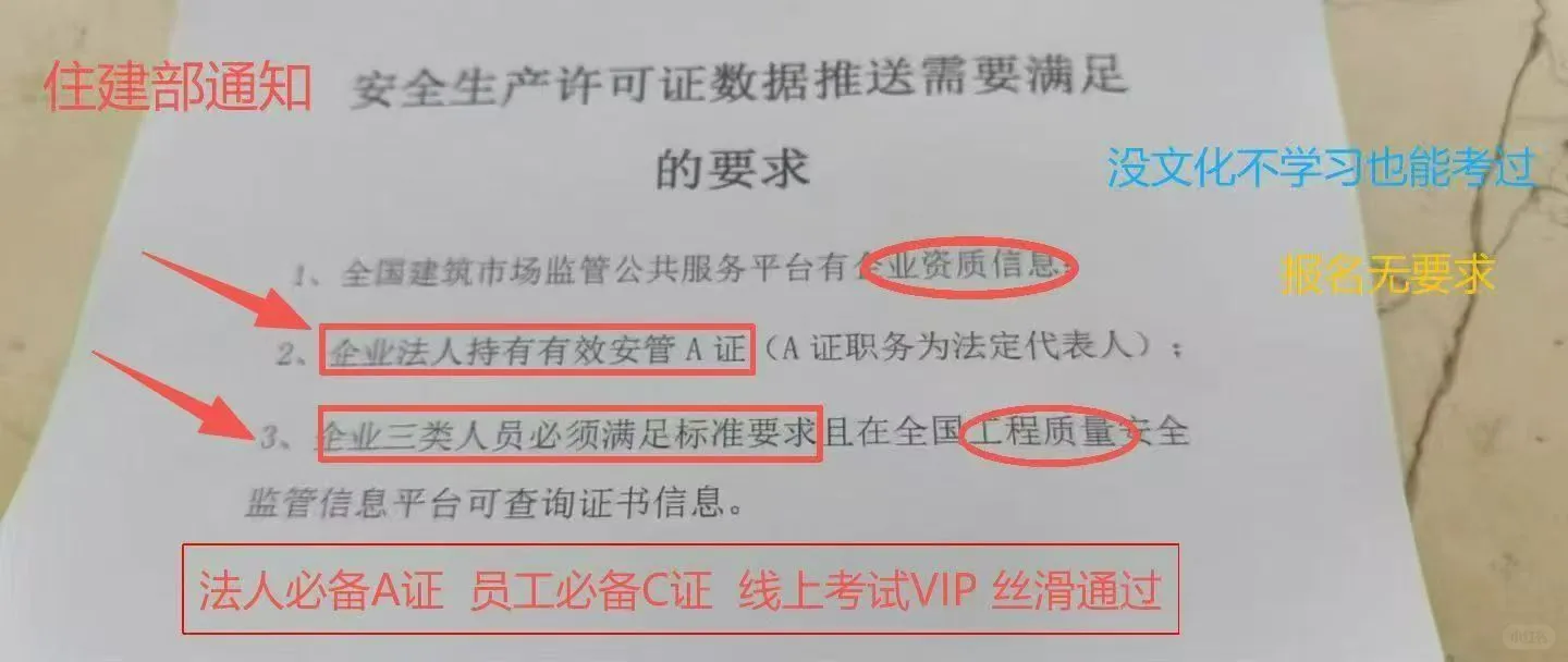 全程线上，丝滑通过，法人持A