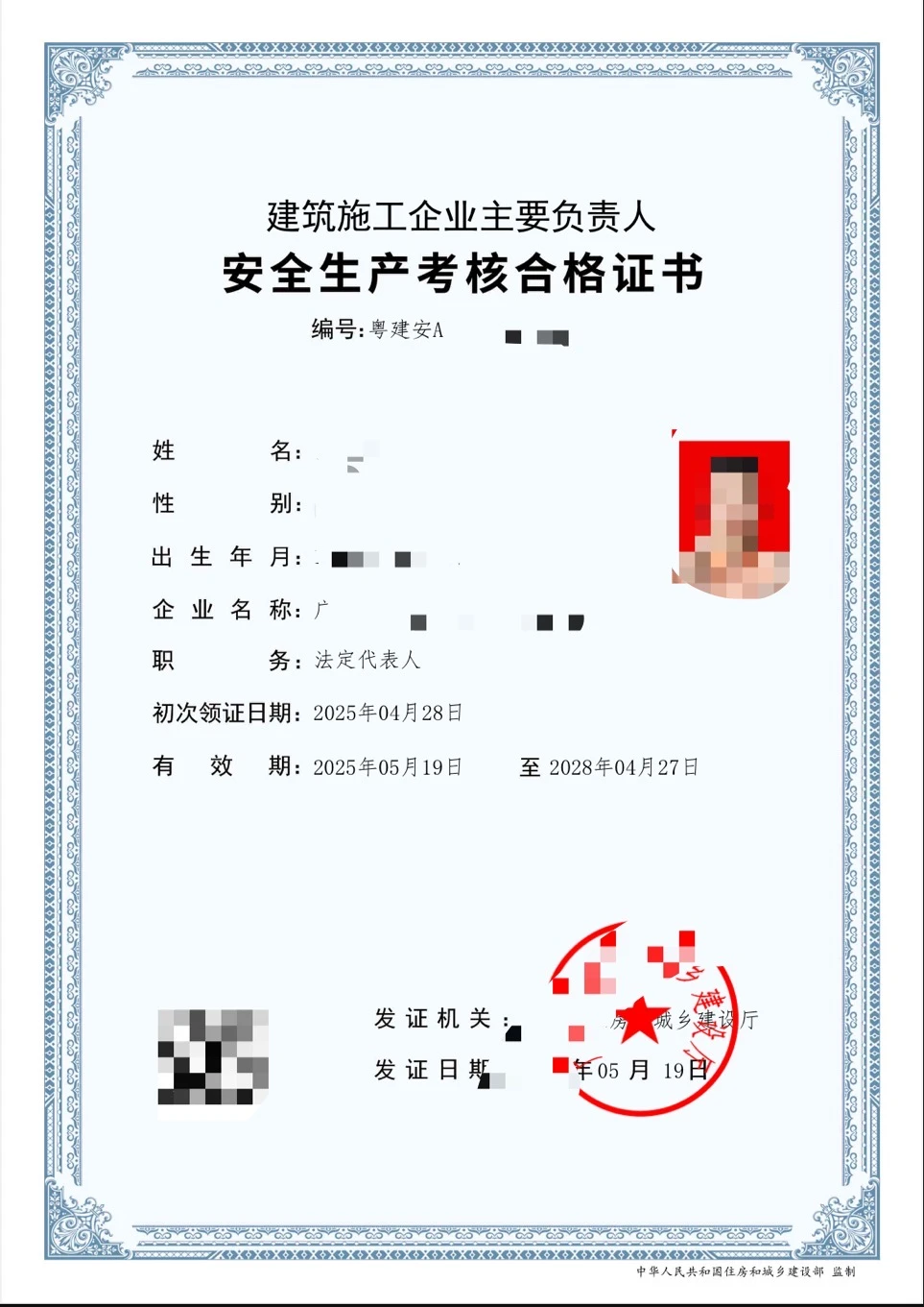 法人A直出（新鲜出炉）