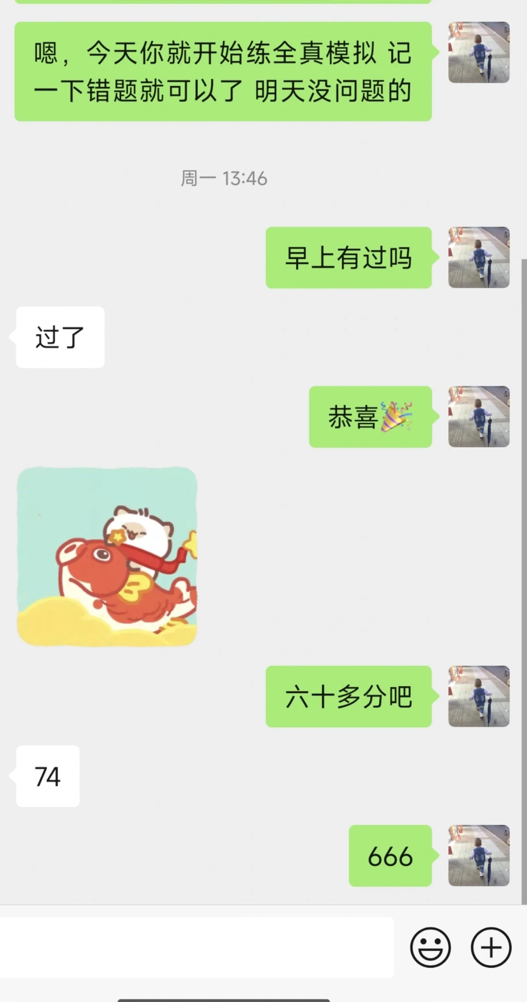 浙江建筑三类ABC 前方发来喜报