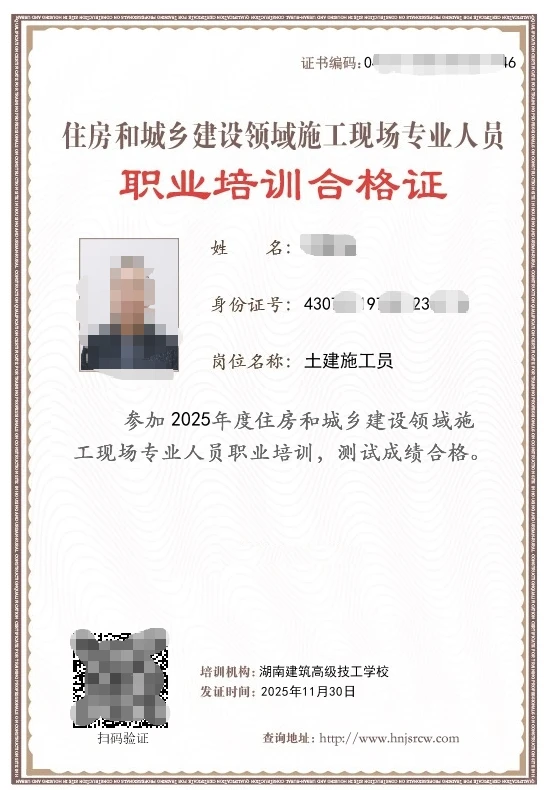 得到认可比发工资更开心🥳