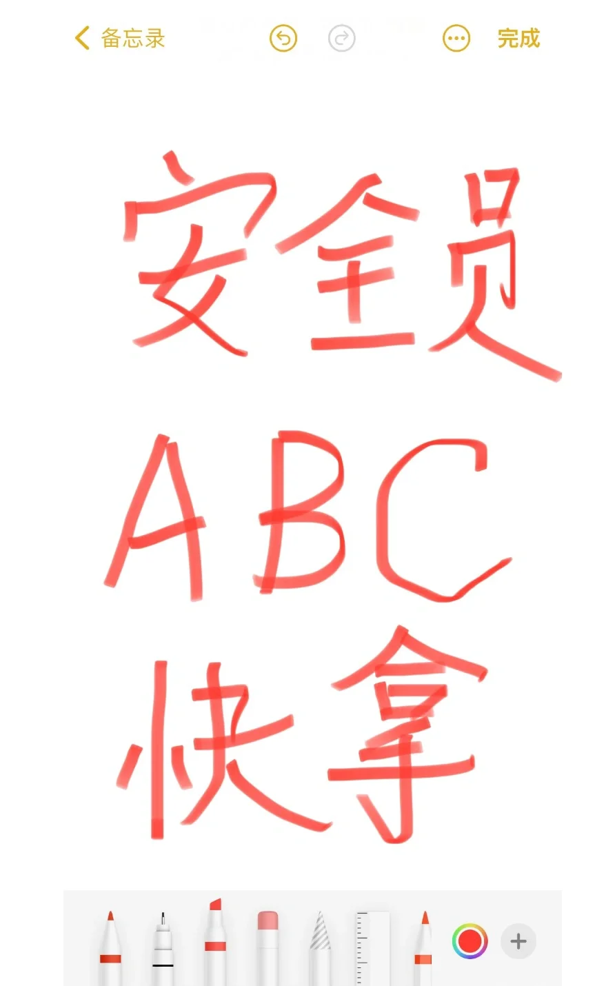 想考安全员？！看这一篇就够了安全员也叫（安