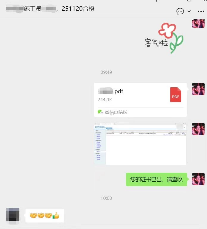 得到认可比发工资更开心🥳