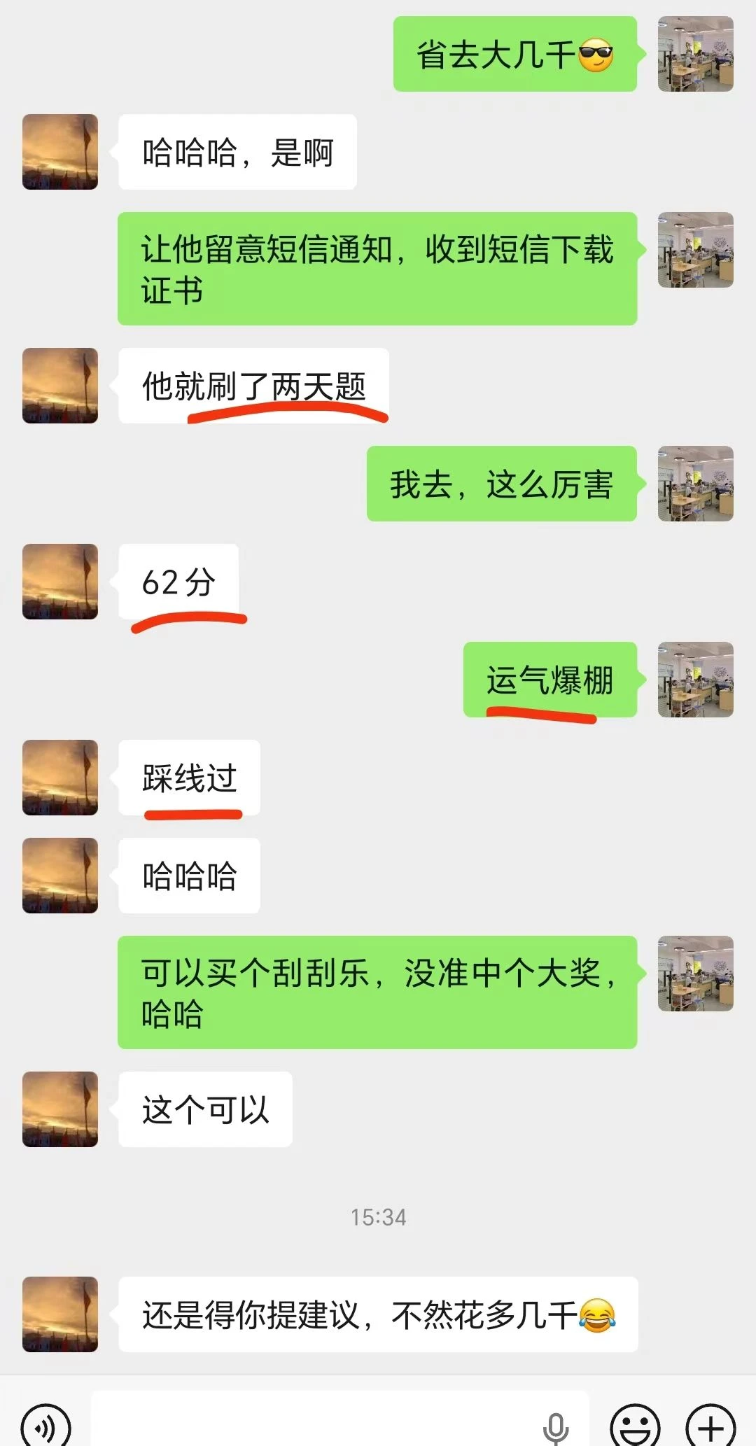 广东安全员C证12月报名中