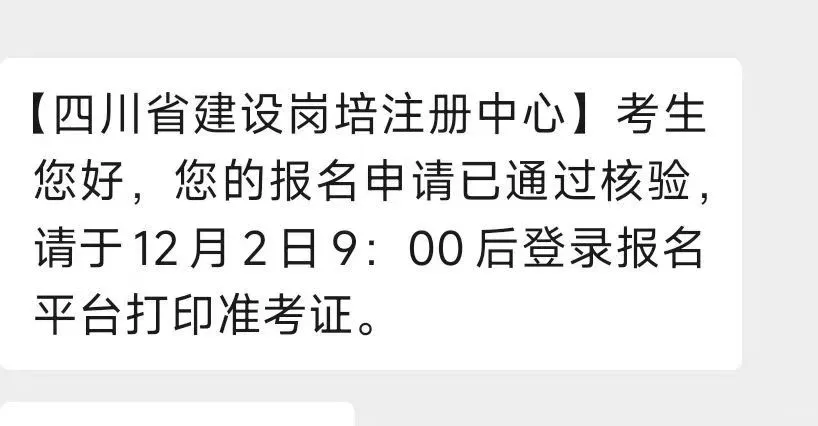 安管人员A B C1 C2题库